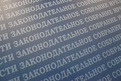Сергей Брилка: заявки в рамках «Народных инициатив» отражают реальные потребности территорий